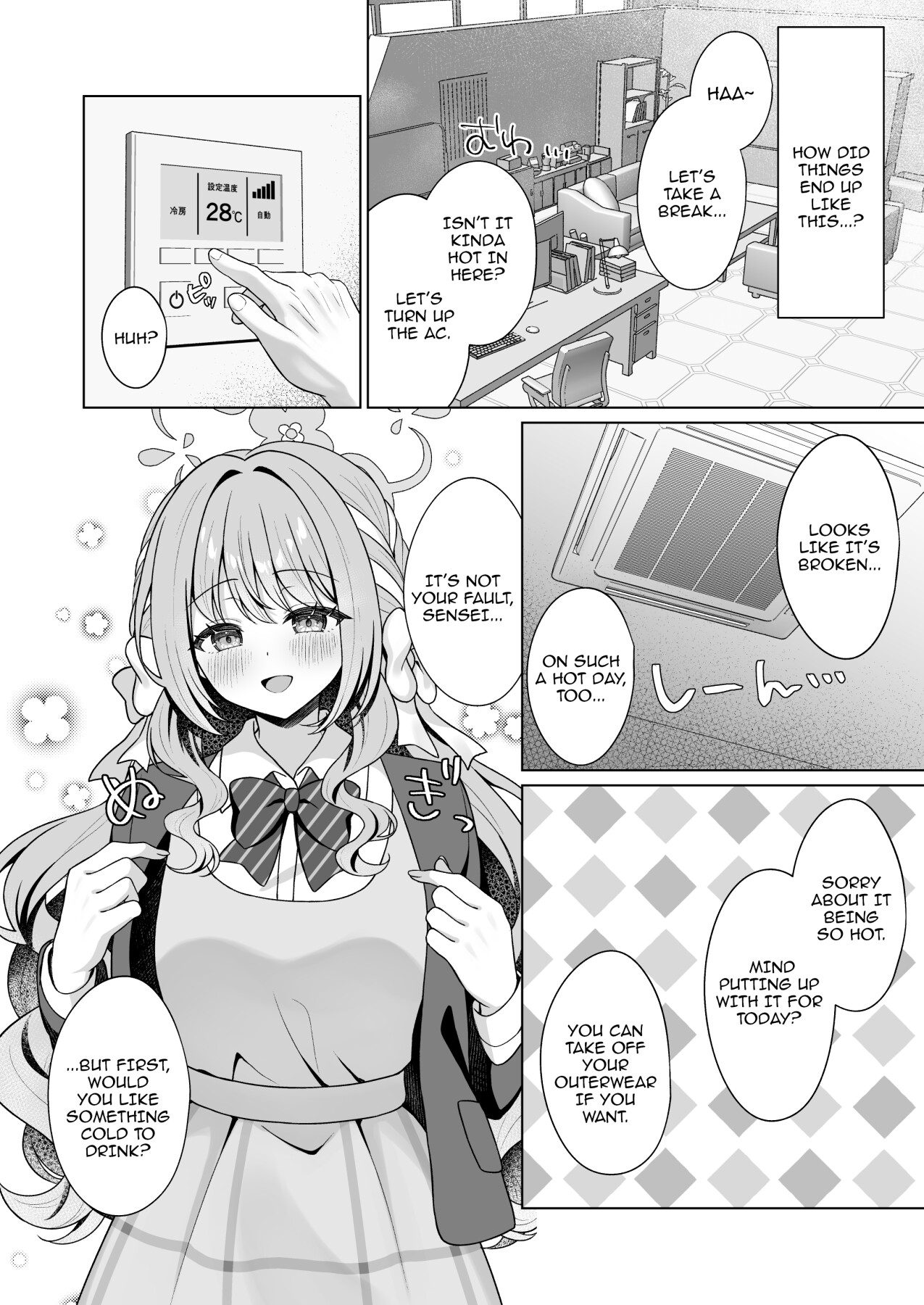 Hentai Manga Comic-Sakurai Miyo's Perfect Crime-Read-3